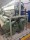  SULZER P7100 PROJECTILE TERRY weaving looms  - Second Hand Textile Machinery 1997 