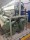  Metier a tisser projectile pour éponge SULZER P7100 TERRY  - Occasion 1997 